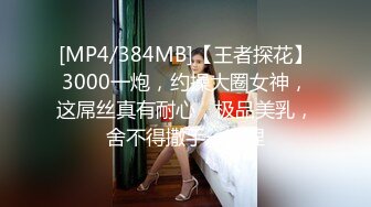 [MP4/ 962M] 颜值苗条小姐姐！和女同闺蜜双女秀！69骑脸互舔骚逼，单腿黑丝美腿，跳蛋震穴