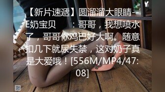 [MP4/ 1.53G] 几个女大学生露脸多人运动群P淫趴