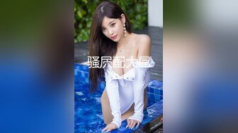 云盘高质泄密，技术职校无毛粉穴露脸美少女与同居男友出租房大玩性爱自拍，淫骚反差女就是这样被炼成的