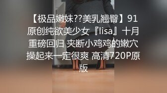 [MP4/ 930M]&nbsp;&nbsp;刚播不久新人姐妹花双飞头套男，连体吊带网袜，两个翘起屁股等待被操