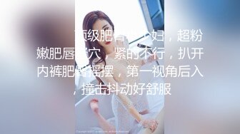 （调教嫂子127）肛交厚黑嫂子，大喊着大鸡巴操屁眼太爽了