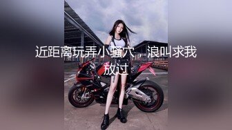 [MP4/ 1.27G] 榨精少女&amp;不良忍 高挑长腿萝莉全身粉嫩，挺瘦的但是奶子还挺大像刚发育好