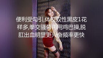 郑州，日常操老婆