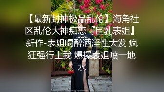 【新片速遞】短发气质女神，包臀无内，清纯无比，纯洁的粉穴，吃鸡好享受！[43M/MP4/00:43]