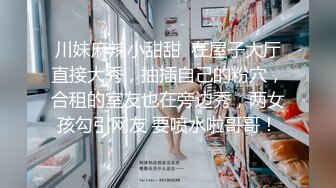 双飞群P名场面，一屋子的四个美女挑出两个最漂亮最极品的美腿酷似新疆美女的女神 两个人轮流狂干