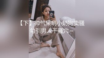 ❤️重磅福利，复刻版名人卡戴娜OF顶级身材巨乳女神【阿多拉】私拍视图全套，尤物般的身体紫薇被大肉棒征服 (5)