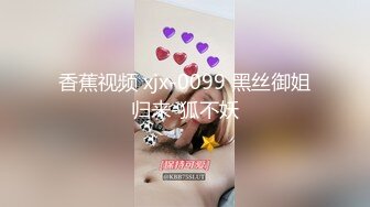 【新片速遞】 酒吧女厕黑色系长裙高跟知性白领❤️紧窄的骚穴冲劲十足都溅身上了[131M/MP4/01:06]