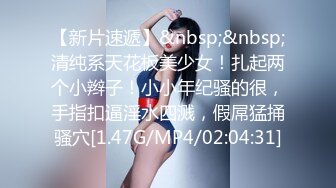 ✿淫欲反差美少女✿可爱粉色小护士床上如此反差，翘起小屁屁乖乖等大肉棒进入，酥酥的皮肤粉嫩的乳头谁受得了