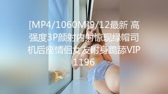 极度淫乱盛宴 4P双飞小骚货 极品身材极品女神『MO_ZZI』 和她的淫乱圈子，最新疯狂群P乱交啪啪私拍