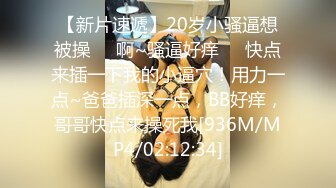 【极品推荐】居家小妹自慰大比拼【第二期】马桶上抠B篇[无水原版] (6)