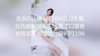 【新片速遞】 买窗帘的少妇哄了好久才愿意拍片，妆容画的真精致，艹她也特别卖力！[84M/MP4/05:29]