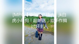 国产CD系列极品伪娘曦曦新作 JK灰丝电梯口飞机撸射射美腿 [318MB/MP4/00:13:11/XY]