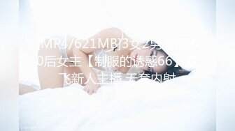 程潇，瑜伽教练PK小叔子和嫂子