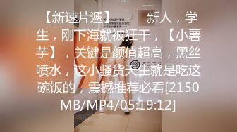 [MP4/ 652M] 刚开始的女神天天操逼秒变淫娃，女上骑上来给猥琐男吃逼，第一视角无套啪啪内射