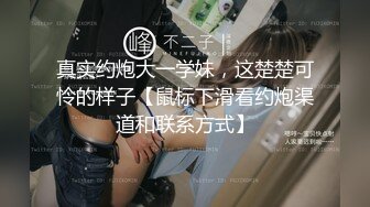 [MP4]极品尤物网红女神！初下海文静高冷！性感肥臀一线天美穴，灰丝美腿