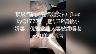 还在上大学的骚逼女友后入求我操她