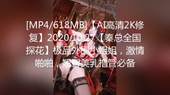 [MP4/ 781M]&nbsp;&nbsp;网曝門事件疑似大陆某知名刘姓演员陪睡领导视讯泄漏~完美身材浪叫不断~该说不说这呻吟声我给满分