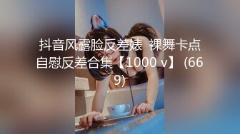 [MP4/1190M]8/29最新 无毛白虎小少妇69口交足交享受蒙面大哥的打桩机式抽插VIP1196