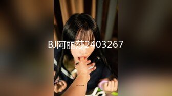 BJ阿丽莎2403267