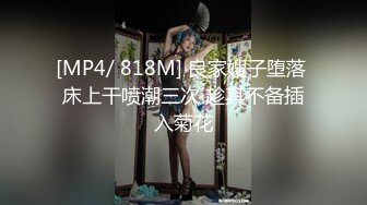 [MP4/ 954M]&nbsp;&nbsp;韵味十足甜美骚女，女用倒模20CM长屌，骑乘自己动，翘起屁股插入，上下套弄水声哗哗，双头龙深插