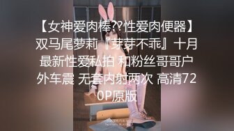 酒店情趣大圆床偷拍富二代小哥和性感女仆装女炮友激情啪啪