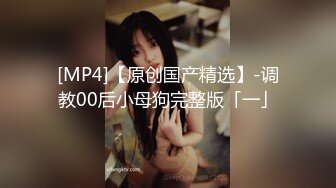 [素人 JAV Amateur] 200GANA-2068 マジ軟派、初撮。 1322 新宿で見つけた縁起良き名前の美女れいわ」さん♪酒で酔わせてホテルに連れ込み、ストッキング引き裂いて豪快潮吹き♪スレンダーな体型が