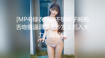 [MP4/ 440M] 极品探花大放送长发及腰外围女技师，自带透视装黑丝，舔菊69姿势交，活太棒小哥受不了抽插爆插