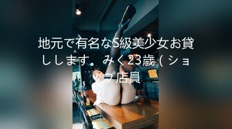 地元で有名なS級美少女お貸しします。みく23歳（ショップ店員