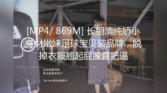 [MP4/ 1.89G]&nbsp; 约啪良家少妇酒店做爱 我勒个去 还以为是老师来了 丰满肉体白皙皮肤压上去狠狠蹂躏把玩