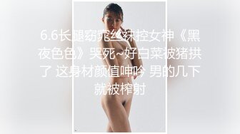 跟兄弟开房叫个妹子大家一起轮流干