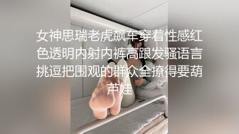 OnlyFan 爱你小七七