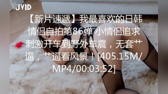 [MP4/ 2.06G] 制服长发气质佳的妹子模特身材握住男友的鸡巴爱不释手妖艳活后入极品炮架子特写内射