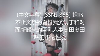 【新片速遞 】大神尾随偷拍美女裙底风光❤️短裙JK靓女专心和朋友聊天蕾丝骚窄内+两闺蜜逛街穿同款短裙肉四袜。黑白骚内[319MB/MP4/09:00]