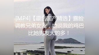 百里挑一，罕见酒店偷拍到的【超高质量妹子】和男友开房做爱，妹子高挑的身材又是前凸后翘的，叫床带着尖叫又惨叫 撸点极高 [873M/MP4/38:52/567]