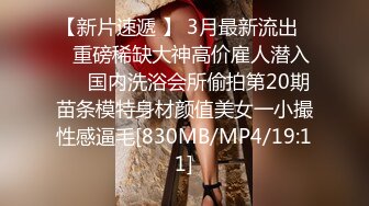 [MP4/2.52G]2022-4-30最新流出360酒店 情趣灯光房偷拍精壮大屌强悍男手指后入掰B互口狠狠抠