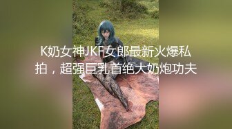 极品超人气名模史诗级同框▌璃奈酱x婕咪 ▌超长大片更是爽到喷尿 香艳3P性爱