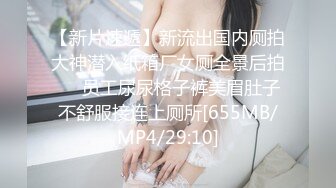 (sex)20231111_19萝莉肉腿嫩酱_1761618491