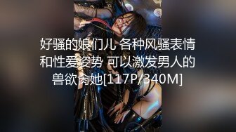 【人气美少女】萝莉小奈 91大神的嫩萝玩物 洛丽塔一日女友自慰求肏 粗大肉棒一插而尽 爽翻小穴火力开炮榨精