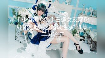 [MP4/ 873M] 清纯萝莉天花板 白虎萝莉粉色情人青春活力花季美少女 陪玩女仆伺候主人的一天