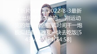 STP17348 风衣腿上纹身萌妹子啪啪，换上JK装扣逼后入抬腿侧入大力猛操