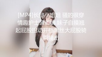 【性爱泄密真实自拍】猥琐眼镜哥与清纯小女友啪啪 按摩棒嗨穴高潮 忘情高潮操的好不痛快 完美露脸