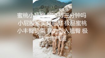 酒店约操清纯校园风 JK学妹大长腿 甜美乖巧,娇喘呻吟勾魂摄魄不容错过