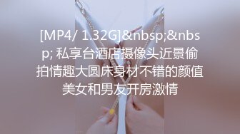 【新速片遞】 漂亮美女吃鸡啪啪 被无套输出 内射满满一鲍鱼 精液不停流出 表情舒坦 [303MB/MP4/06:58]