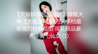 【新速片遞】&nbsp;&nbsp;高冷性感女神 ❤️· Ts晓晓 · ❤️ 重口味，浴室灌肠自慰，楼道爬行，妖妖出没，大家关好门！[204M/MP4/08:51]