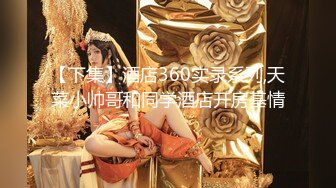 北京奢侈品柜姐女友p圈极品反差婊