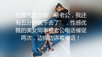 郑州小母狗，JK项圈尾巴反差婊-按摩-内射-富二代