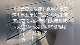 绿帽奴想让我操他女友