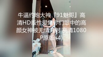 Onlyfans极品白虎网红小姐姐NANA⭐用这双鞋来帮你足交⭐4K原档流出