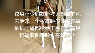 中国人不骗中国人约战极品御姐，兔女郎装扮黑丝高跟鞋