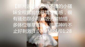 【新速片遞】&nbsp;&nbsp; 巨乳黑丝美女 小骚逼好舒服 啊啊受不了了 顶死你 被操的大奶子哗哗 爽叫不停 还边操边打电话 [691MB/MP4/26:48]